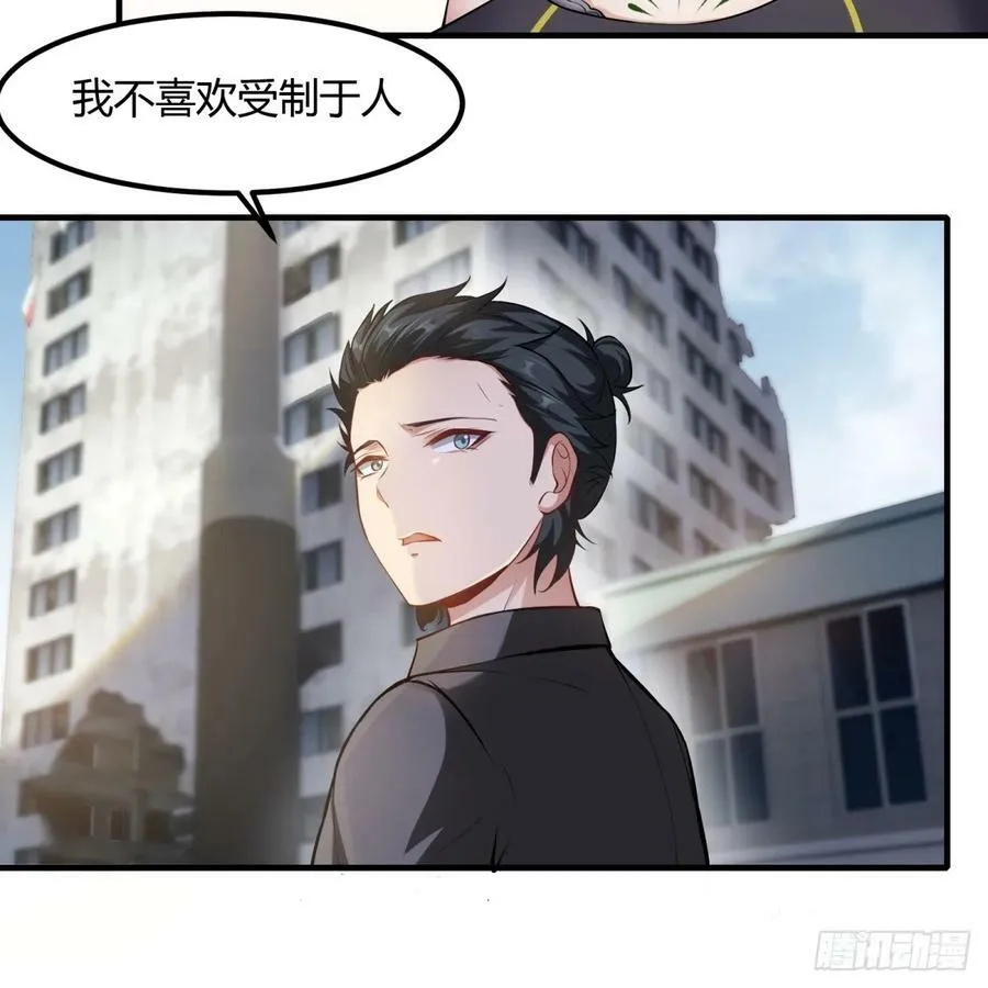 第139话 第26页