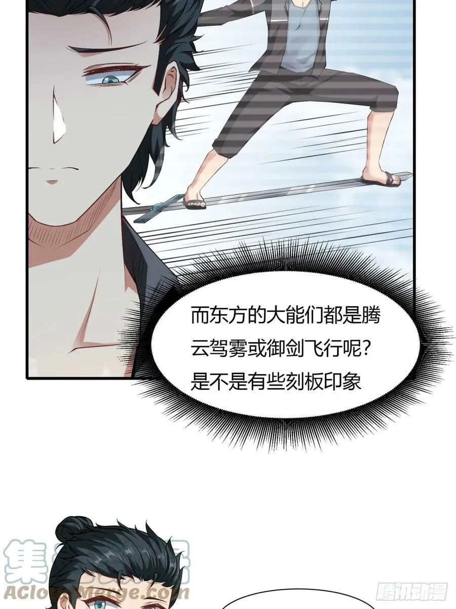 第139话 第28页