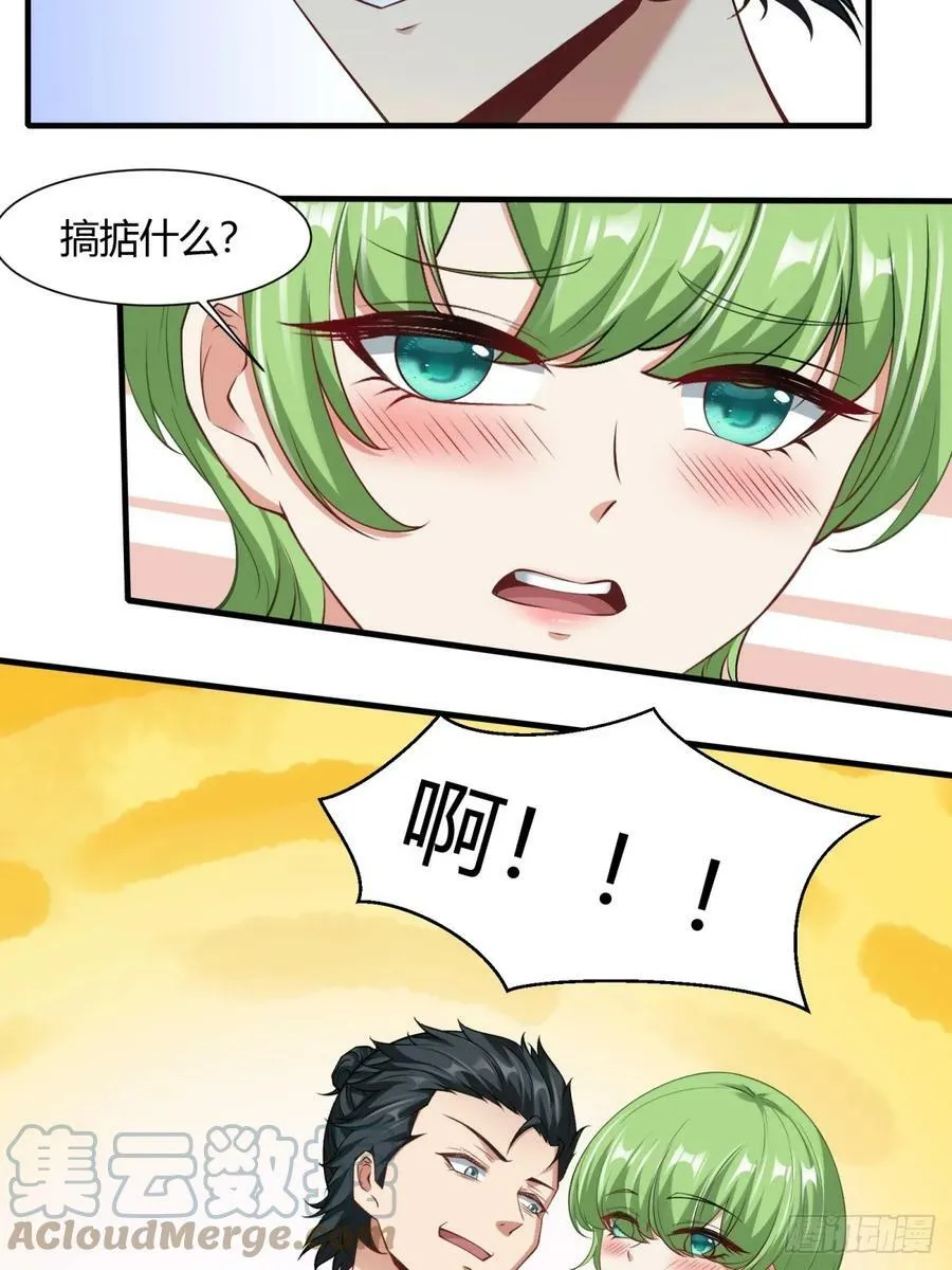 第139话 第34页
