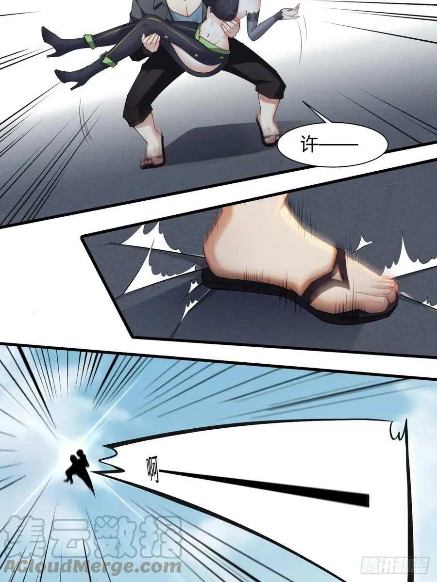 第139话 第37页