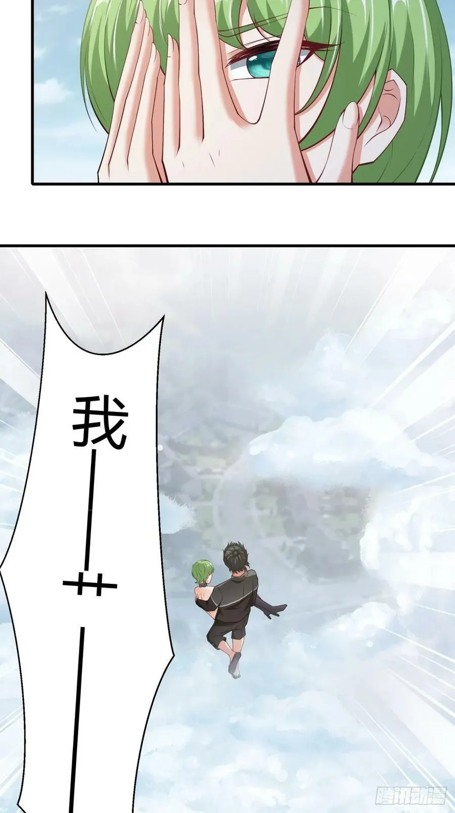 第139话 第42页