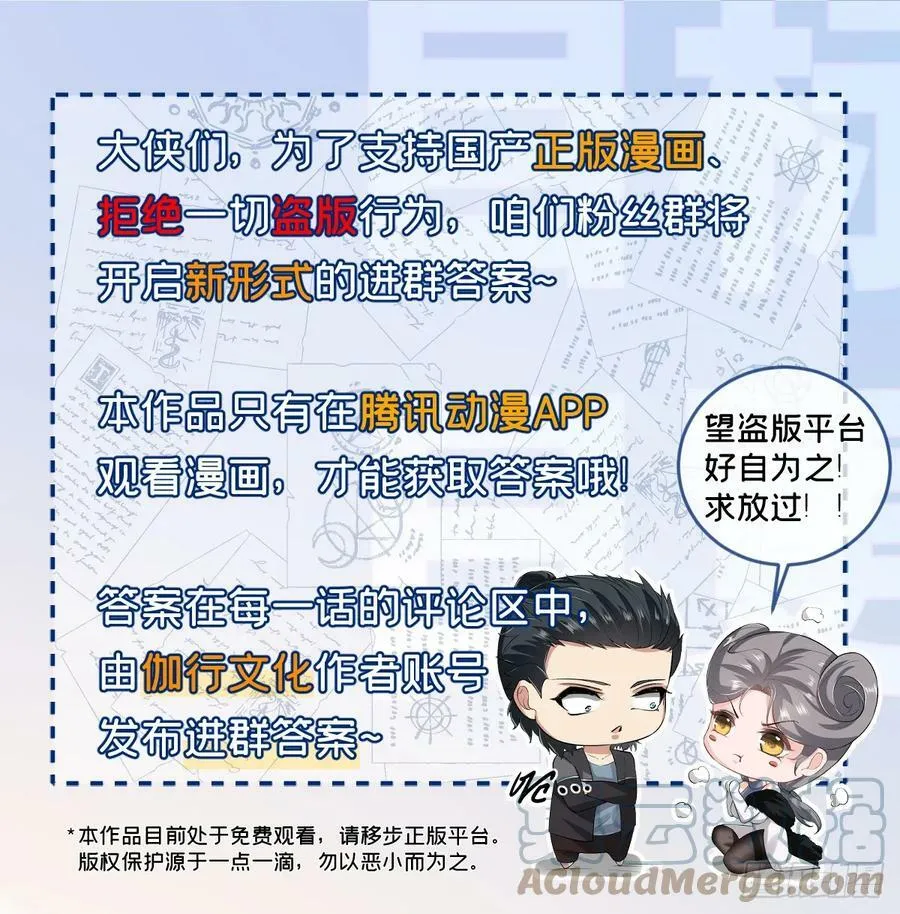 第139话 第46页
