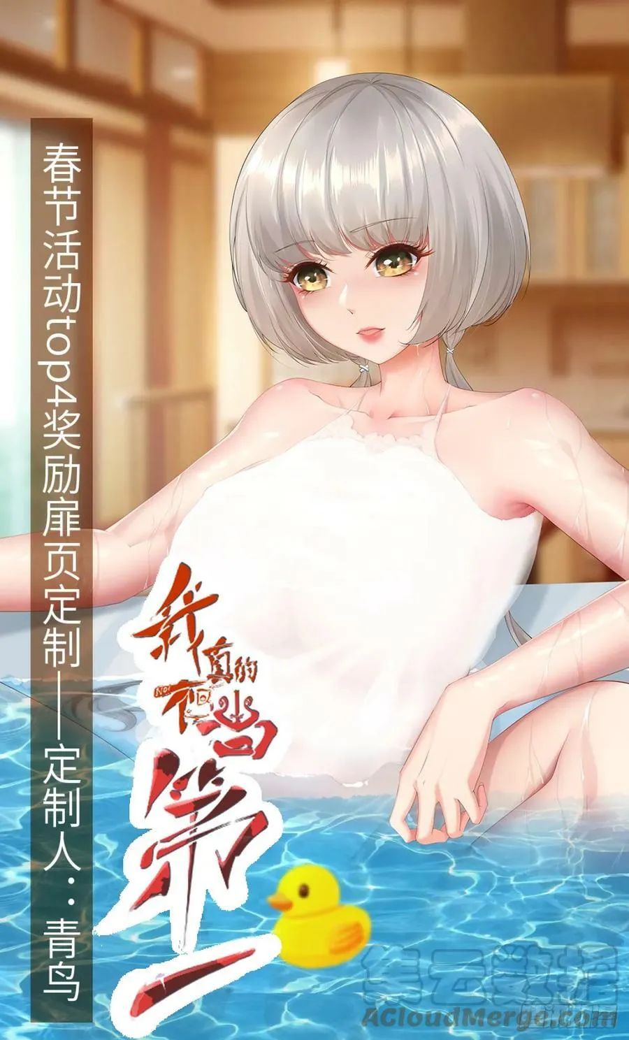 第140话 第1页