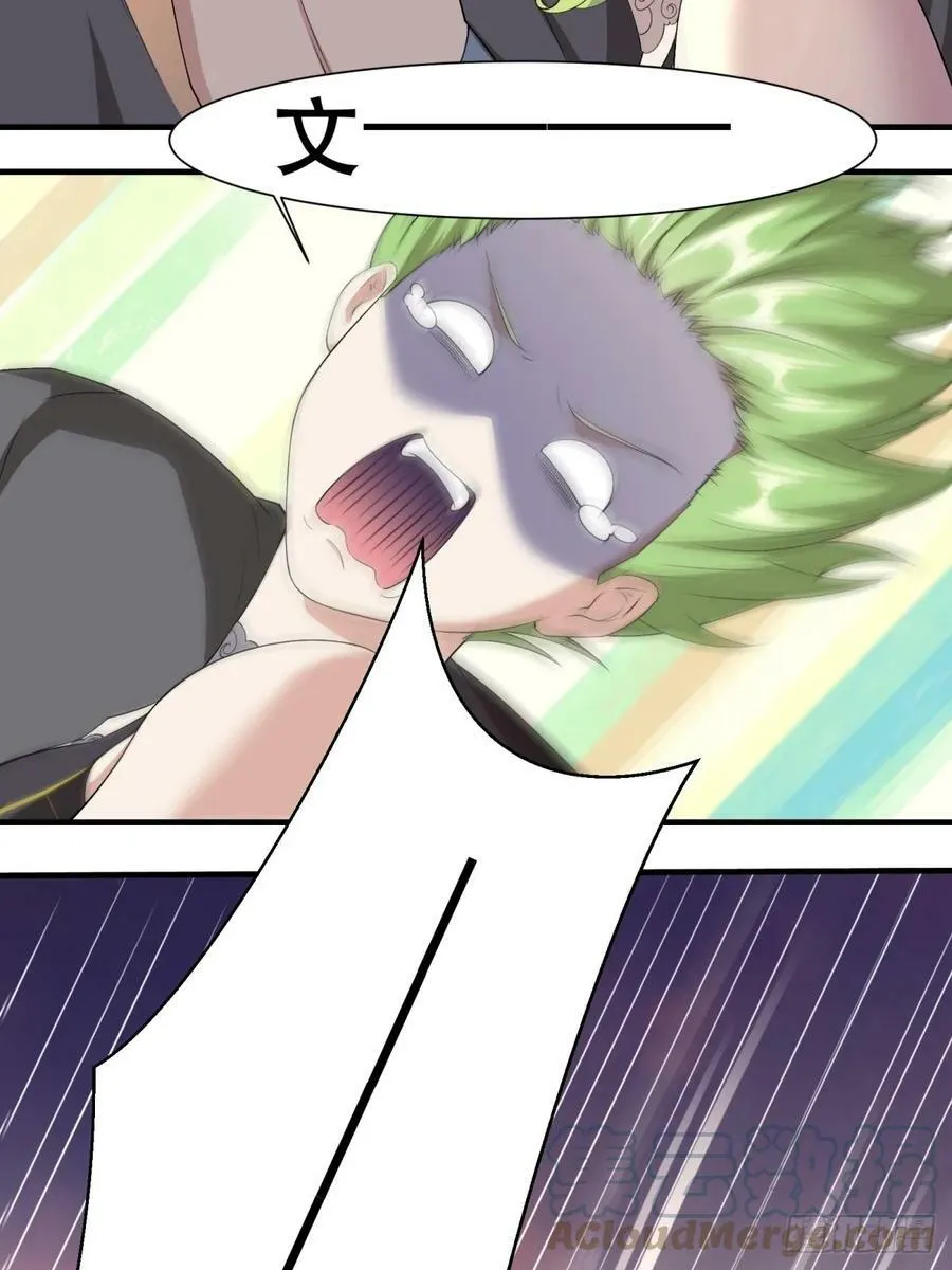 第140话 第4页