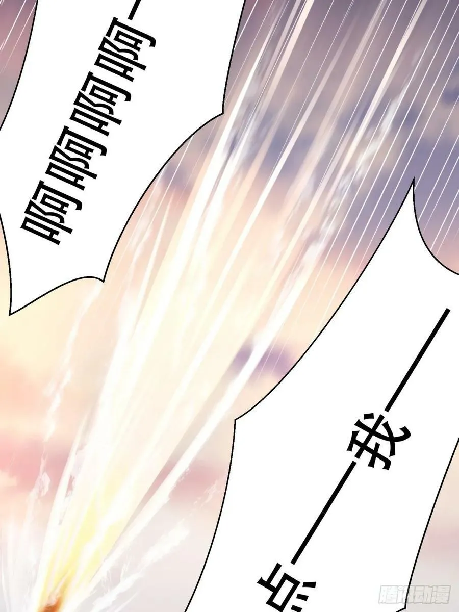 第140话 第5页
