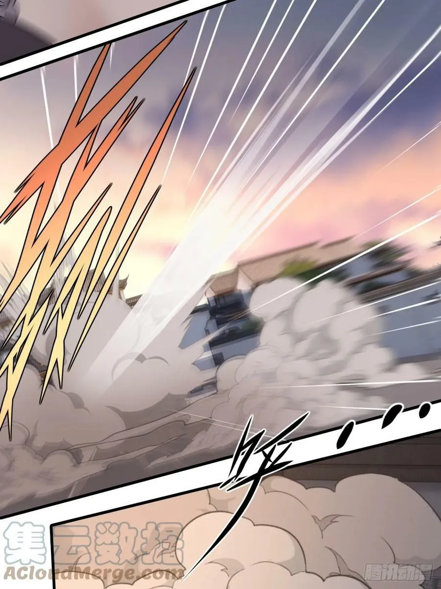 第140话 第7页