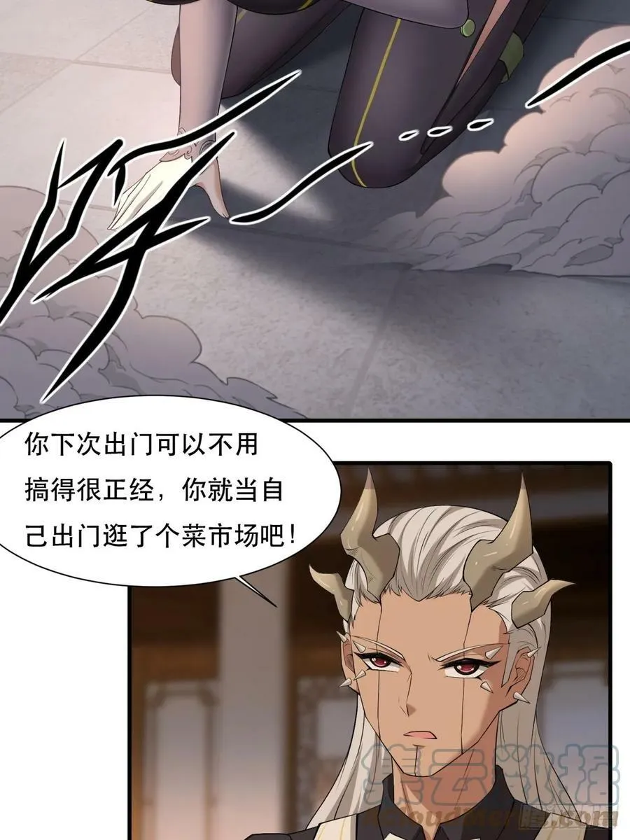 第140话 第10页