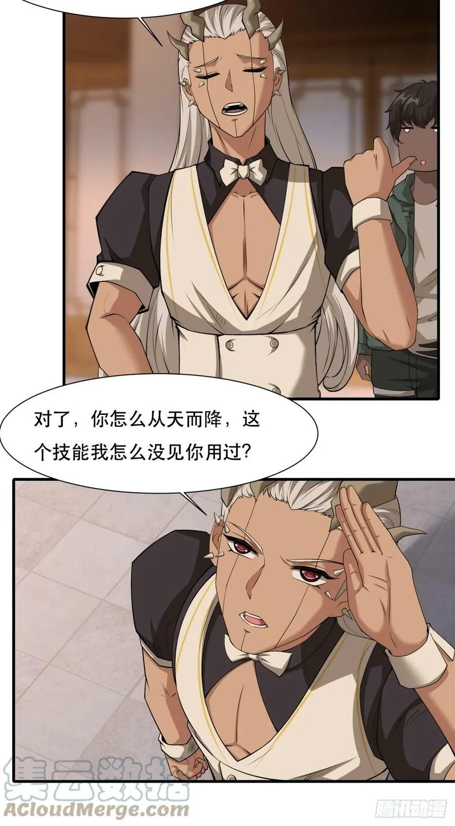第140话 第13页