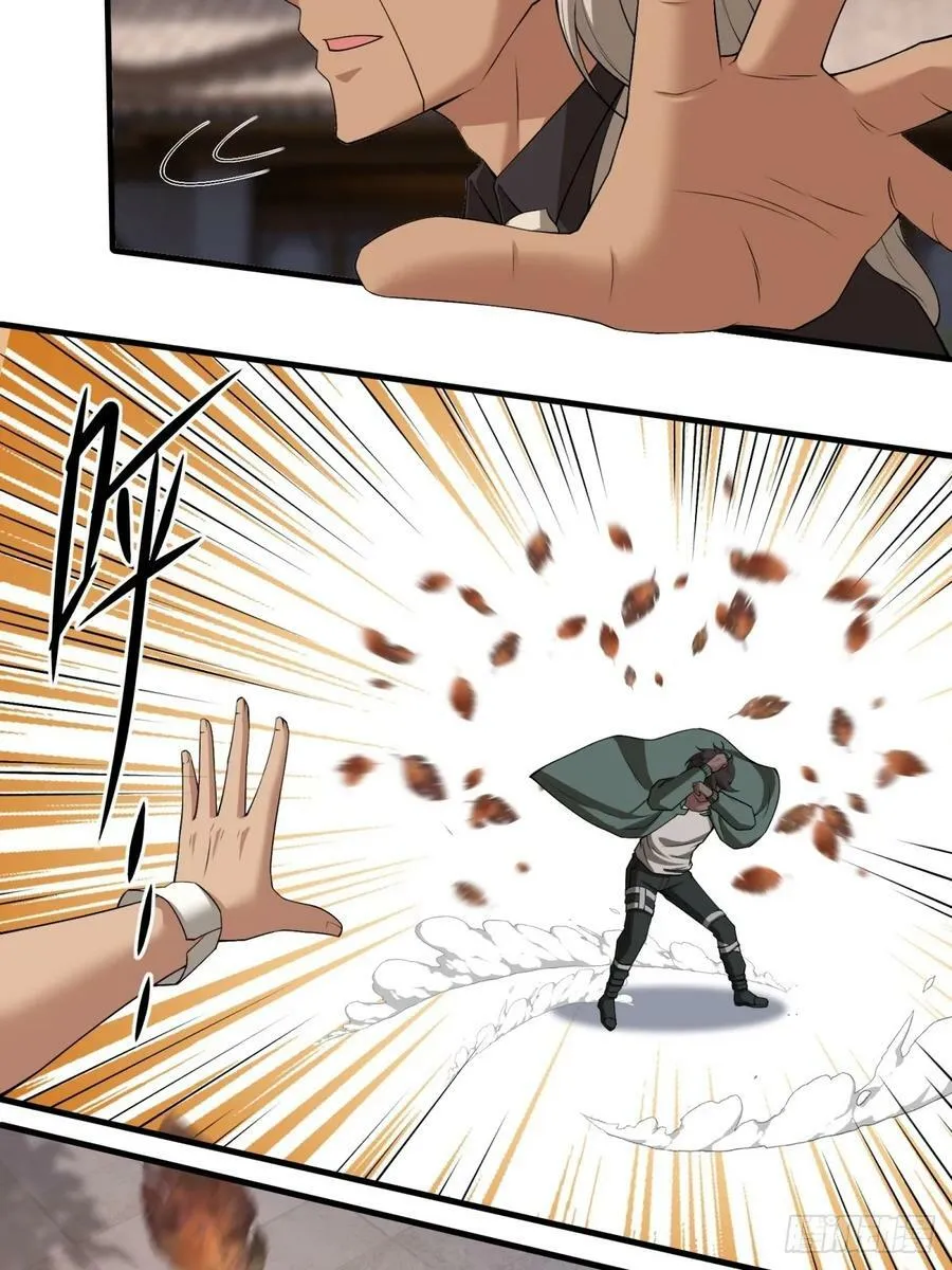 第140话 第27页