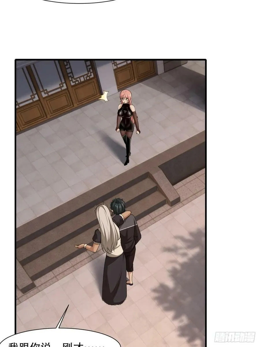 第140话 第29页