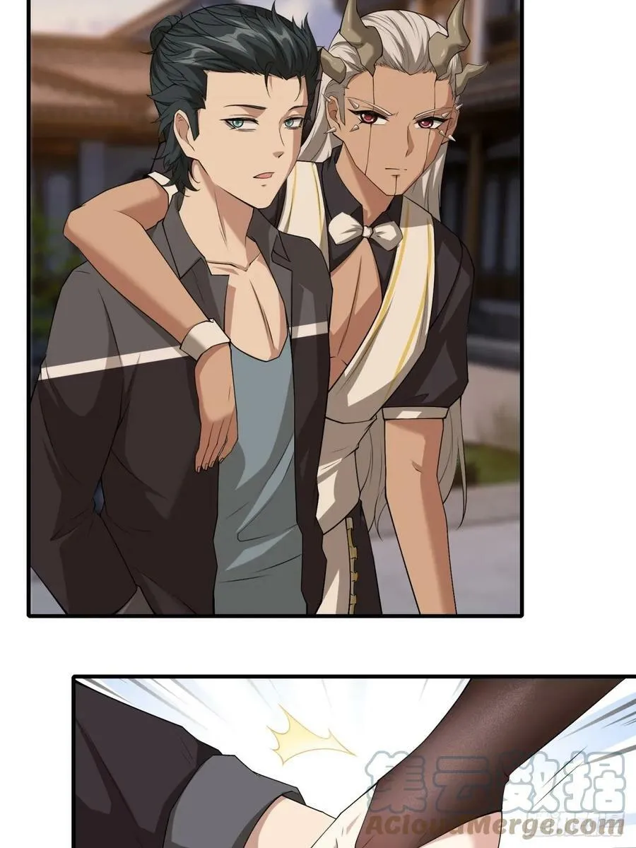 第140话 第31页