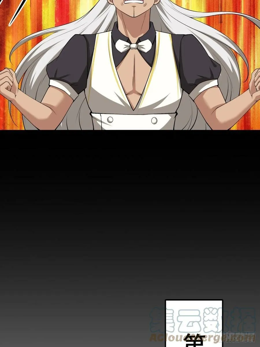 第140话 第34页