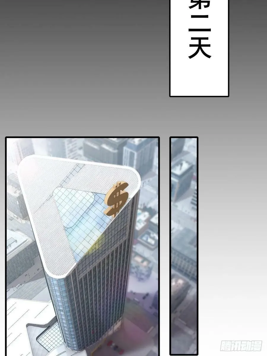 第140话 第35页