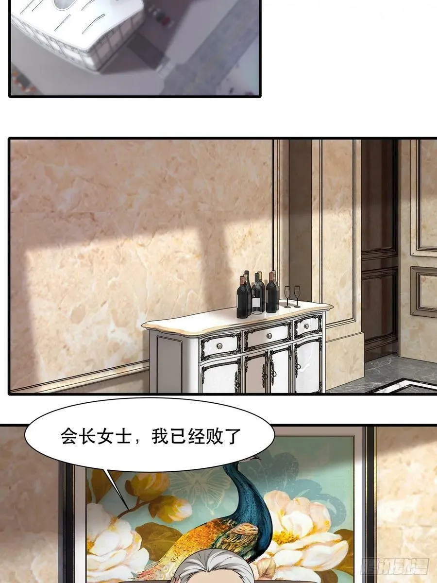 第140话 第36页
