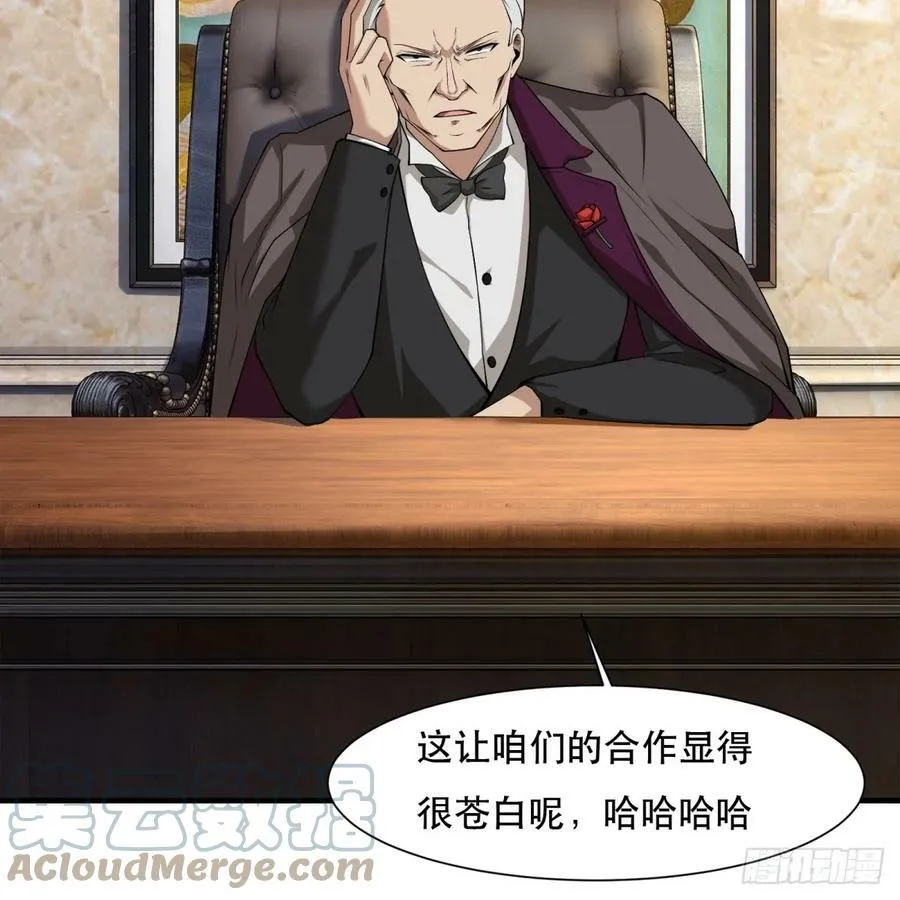 第140话 第37页