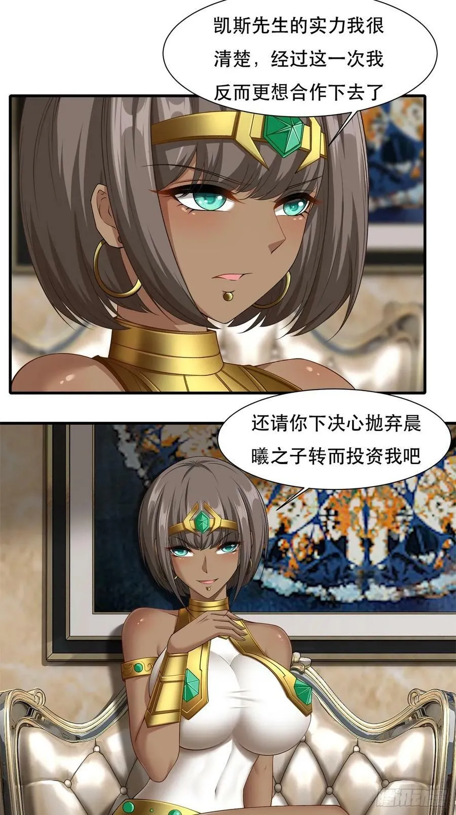 第140话 第38页