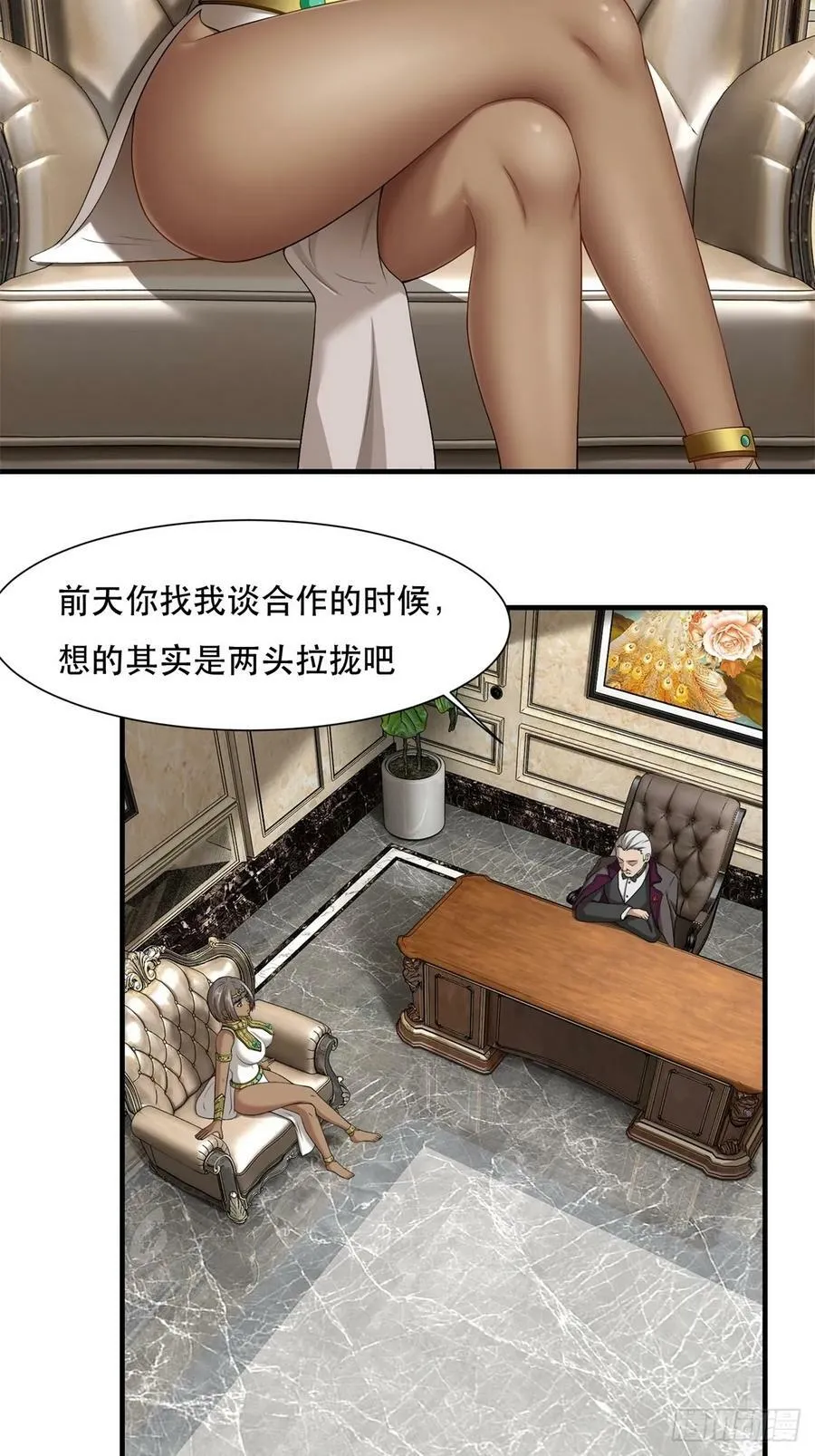 第140话 第39页