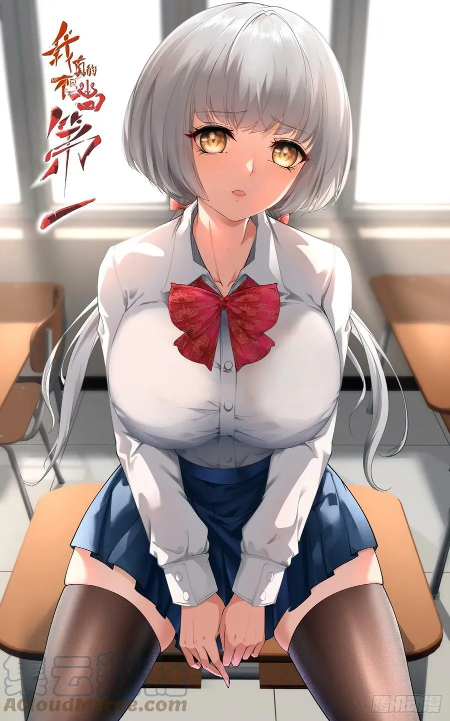 第142话 第1页