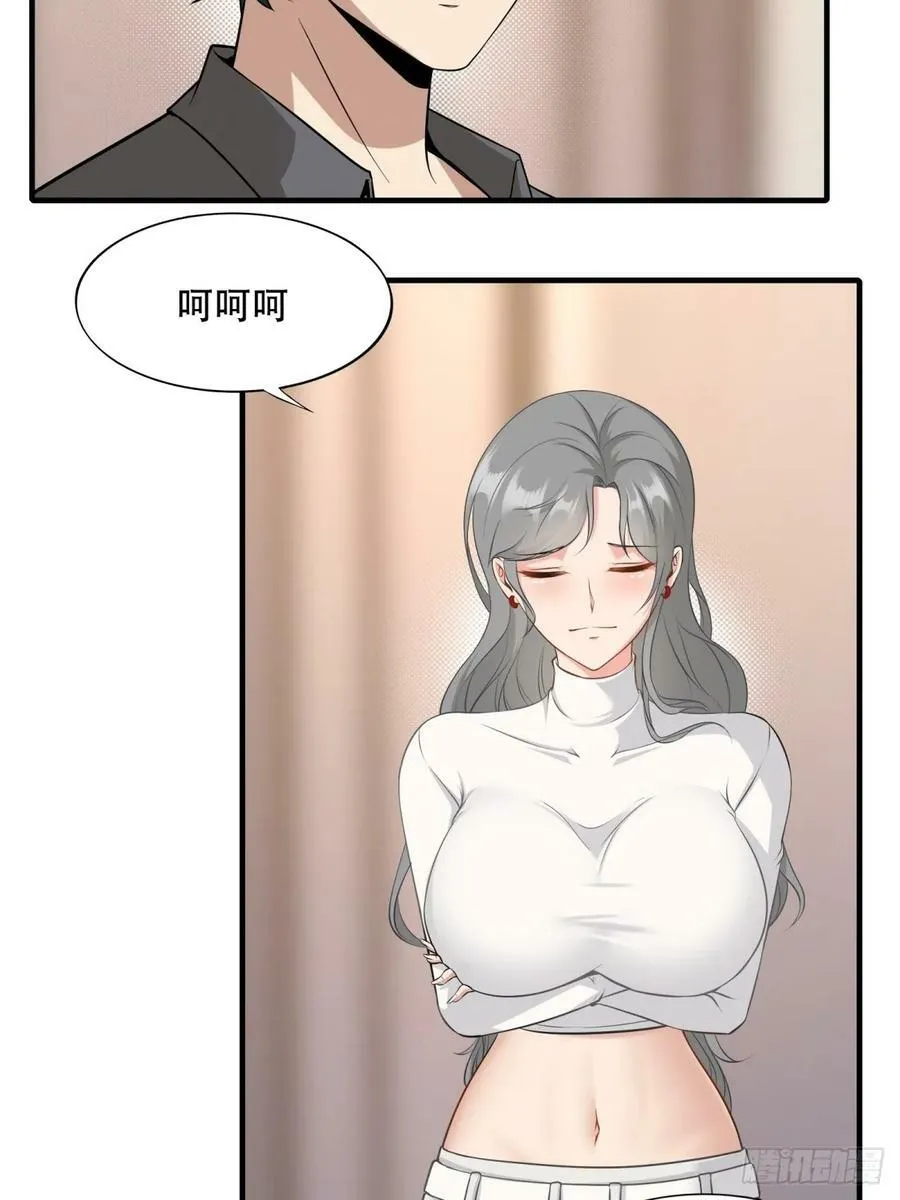 第142话 第12页