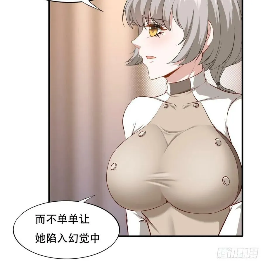 第142话 第14页