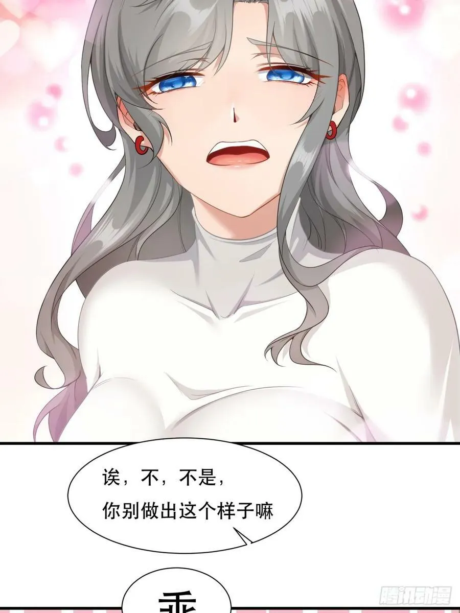 第142话 第22页