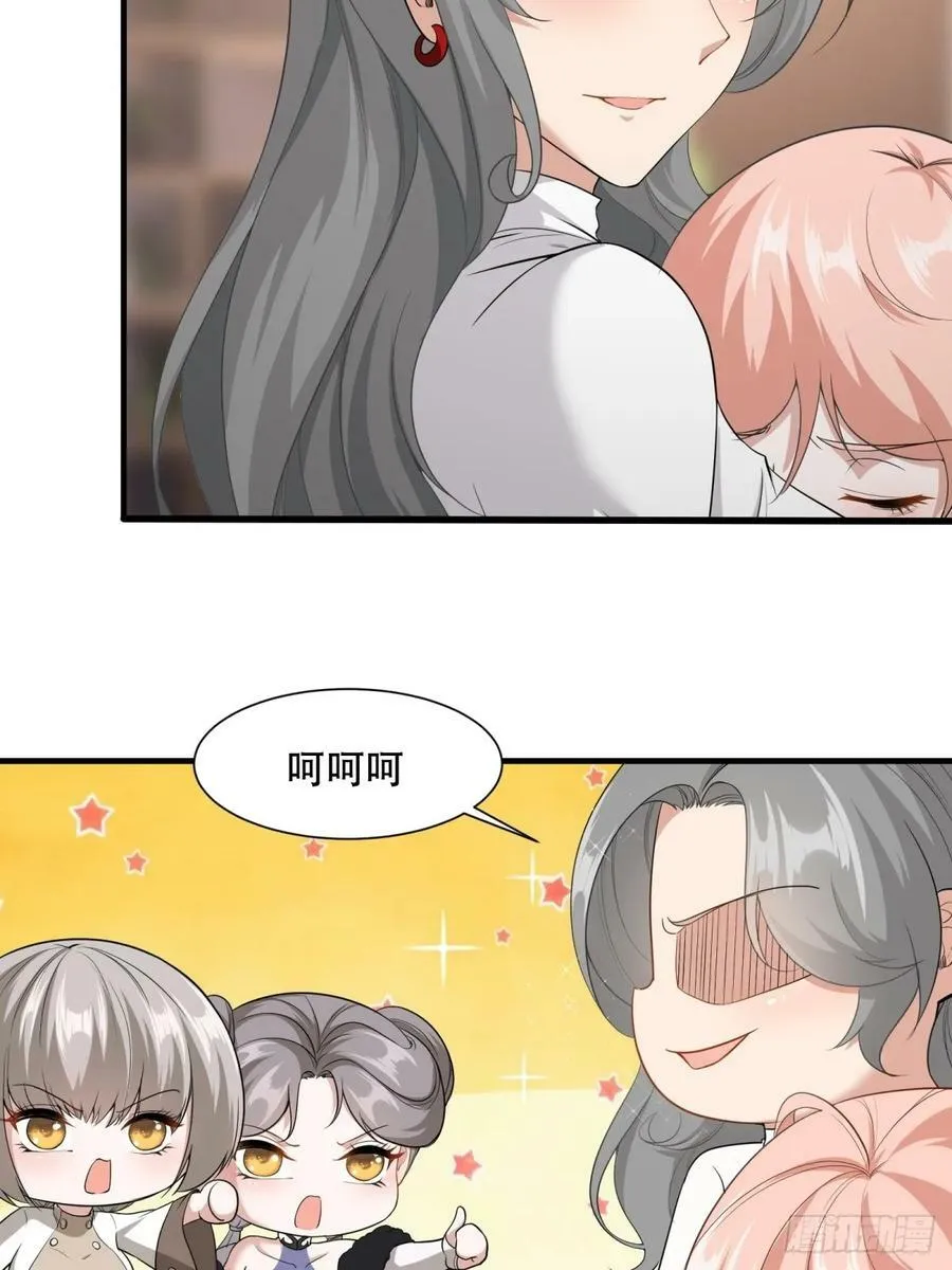 第142话 第24页