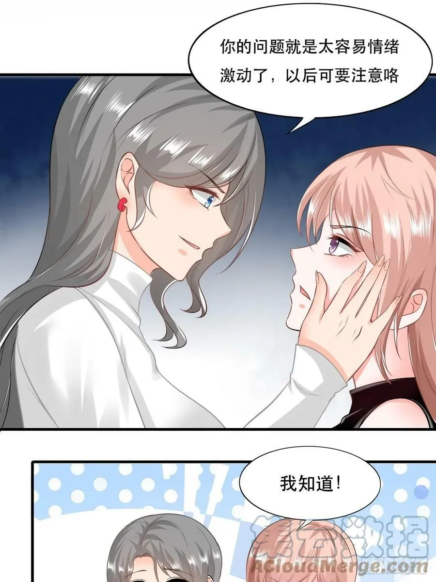 第142话 第27页