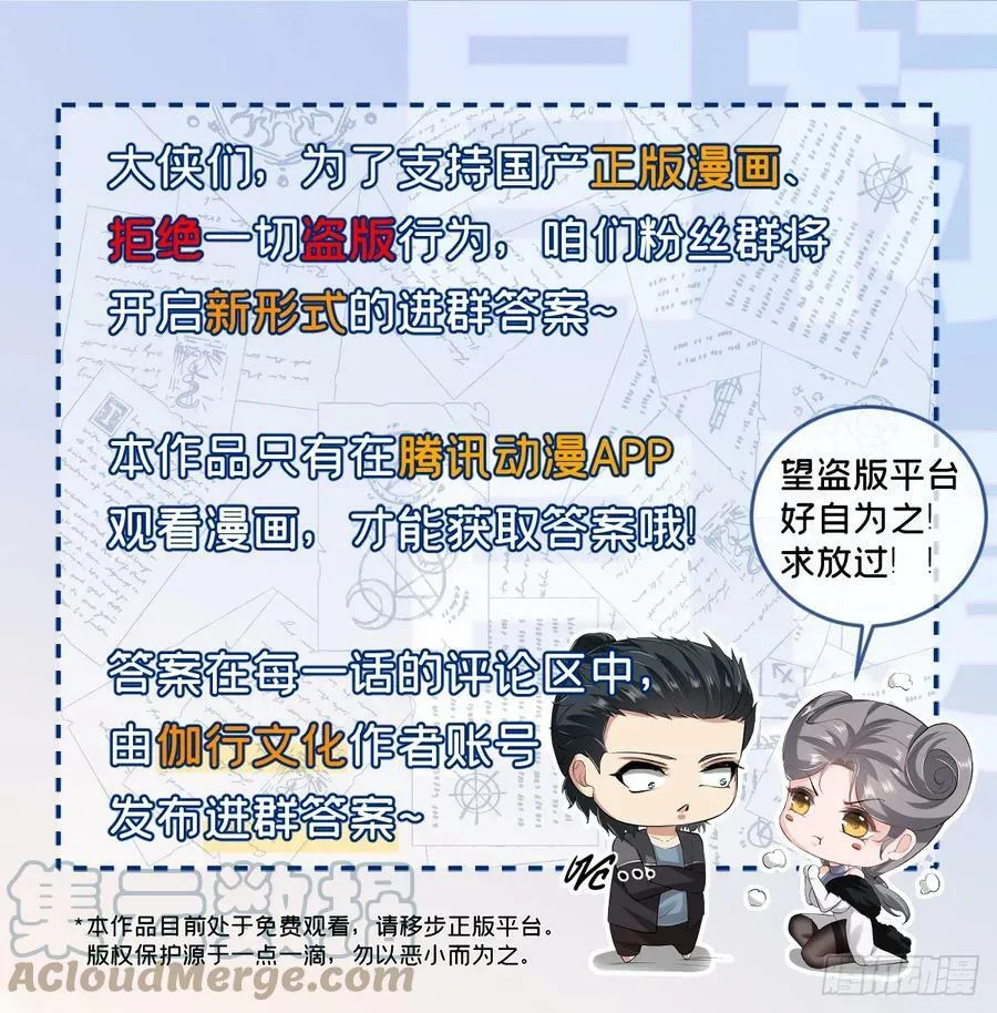 第142话 第41页