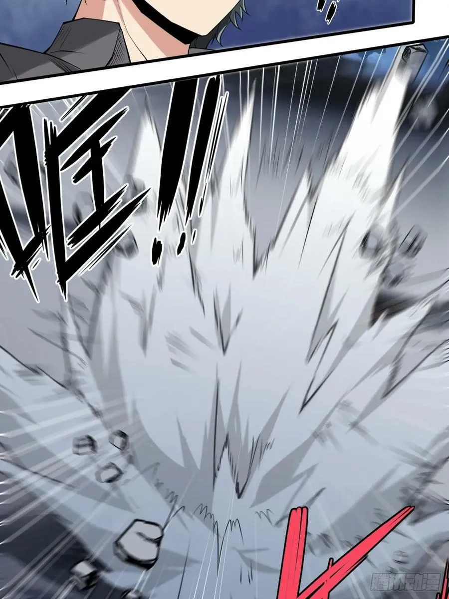 第143话 第9页