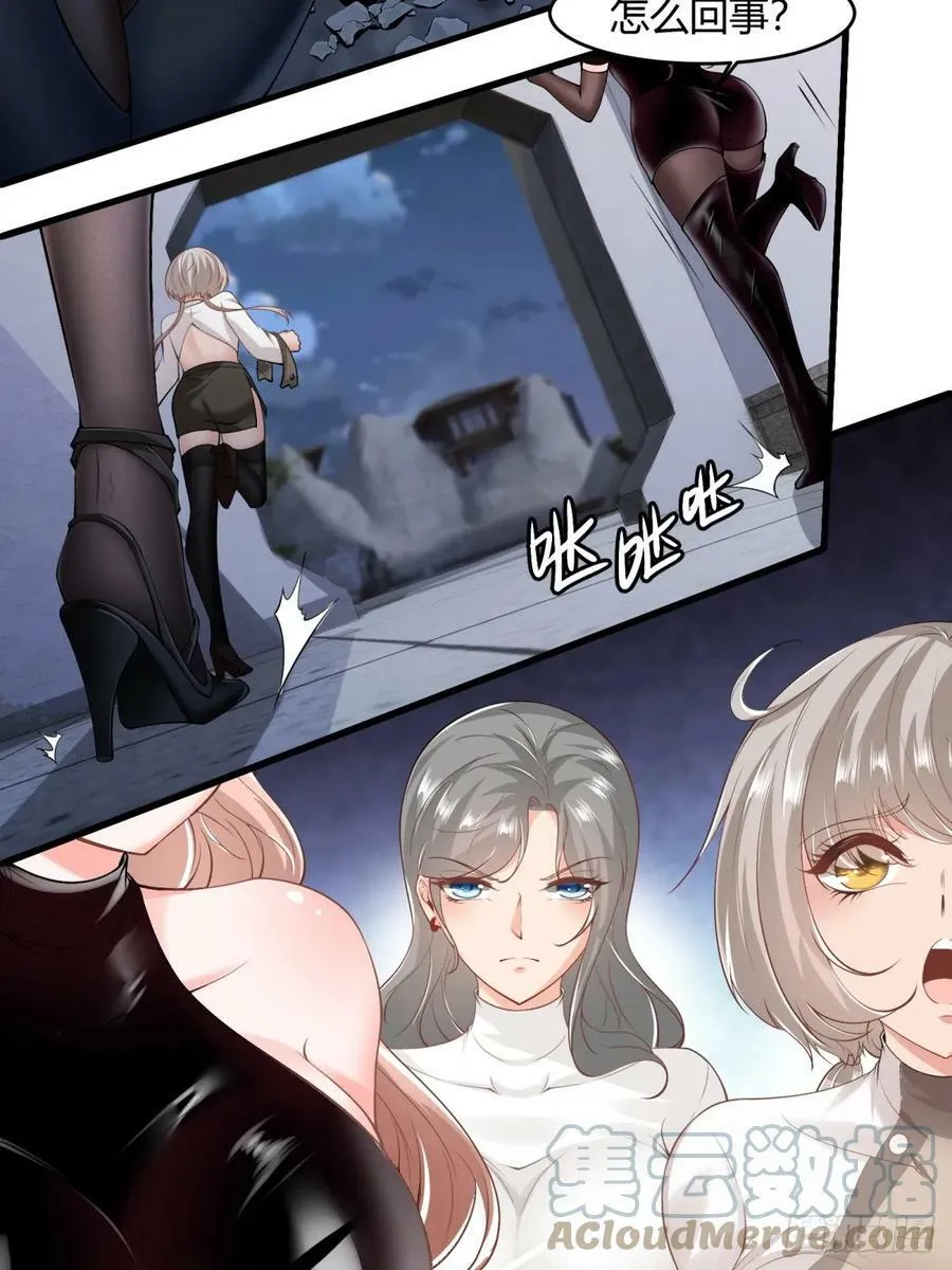 第143话 第13页