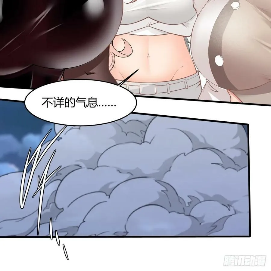 第143话 第14页