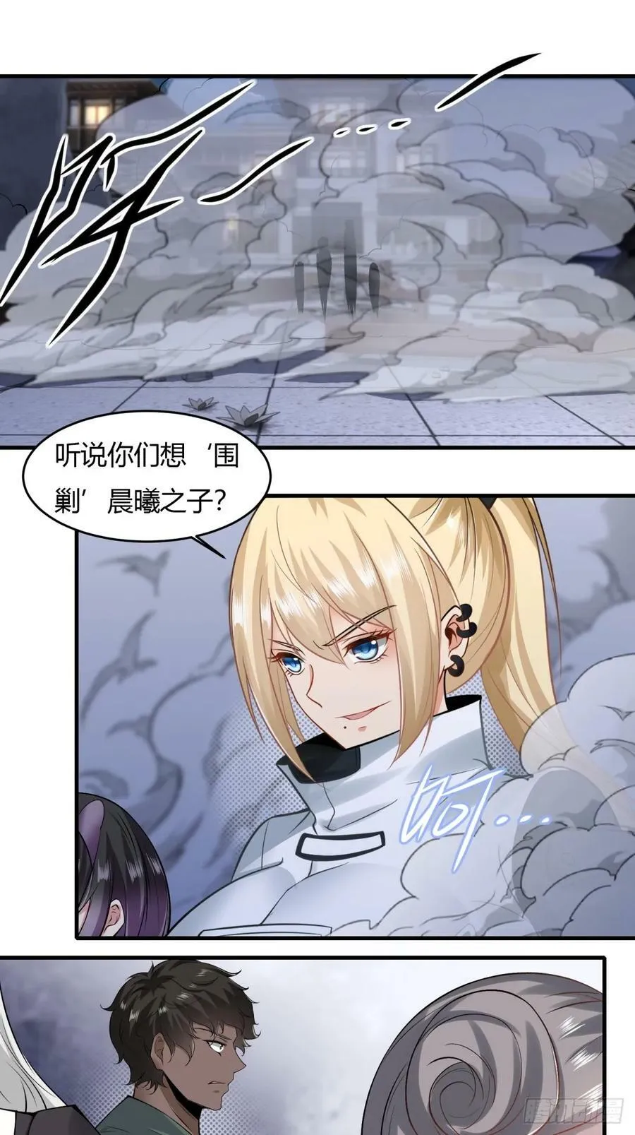 第143话 第15页