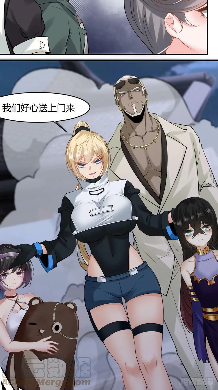 第143话 第16页
