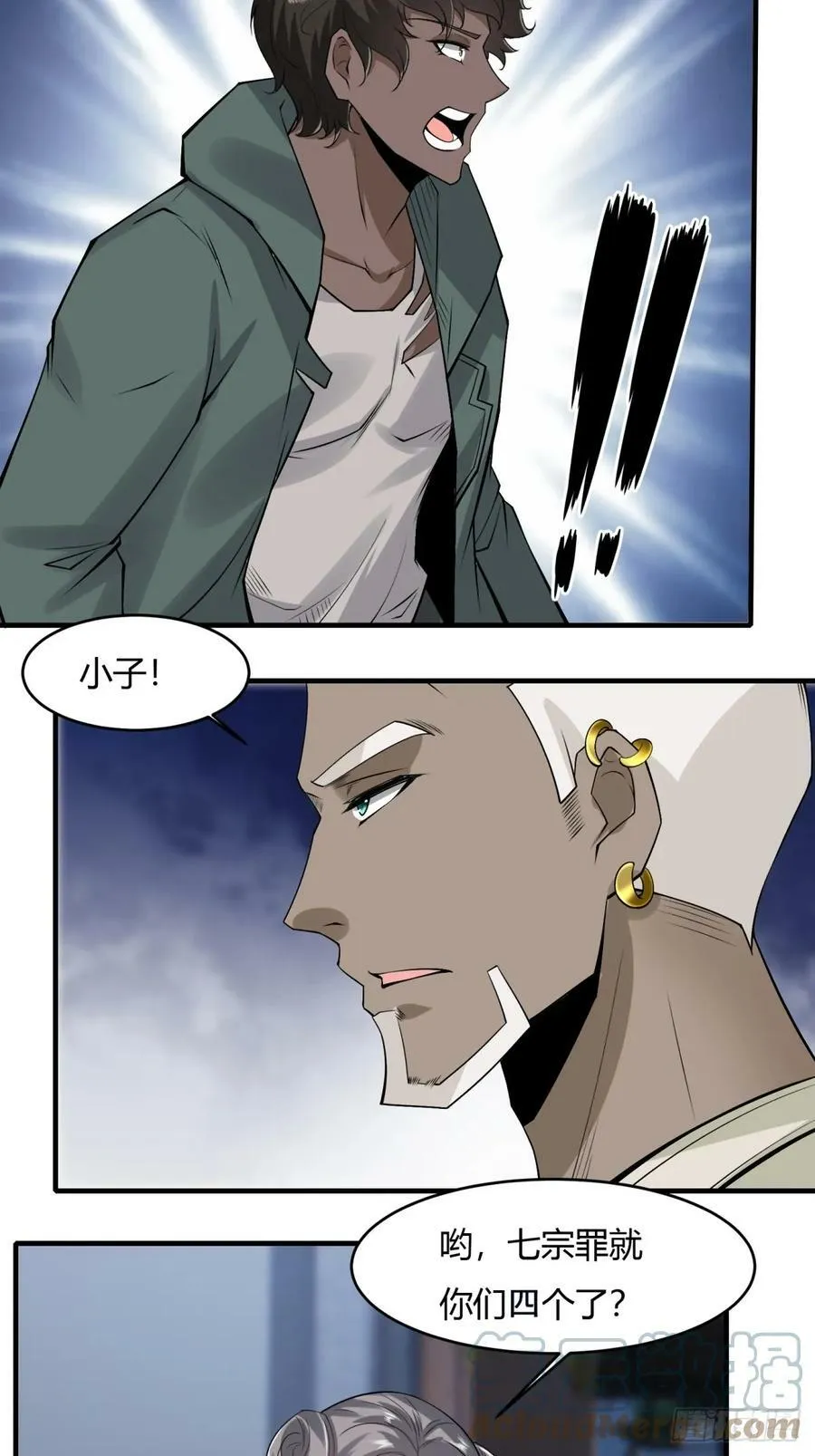 第143话 第19页