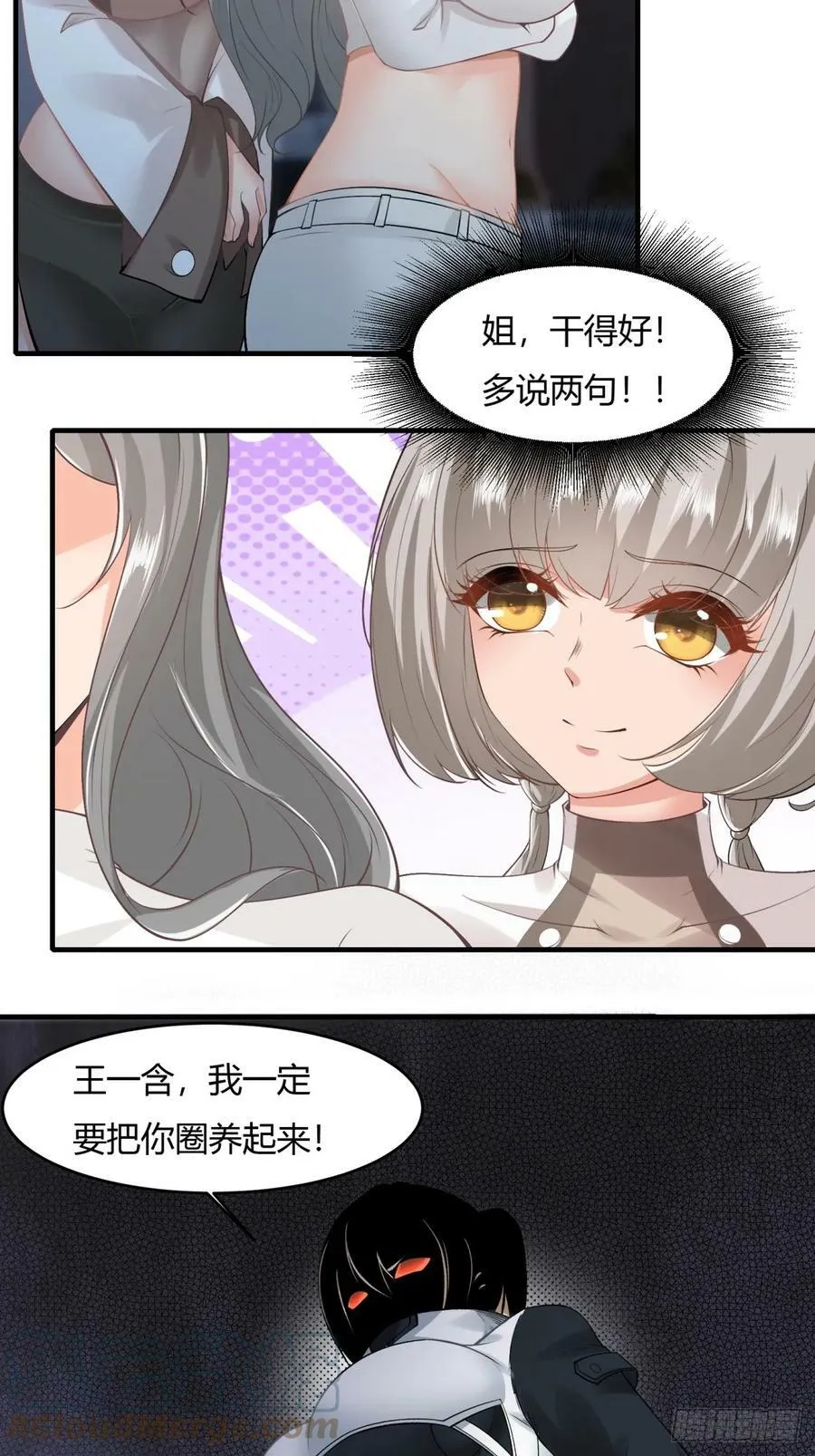 第143话 第22页