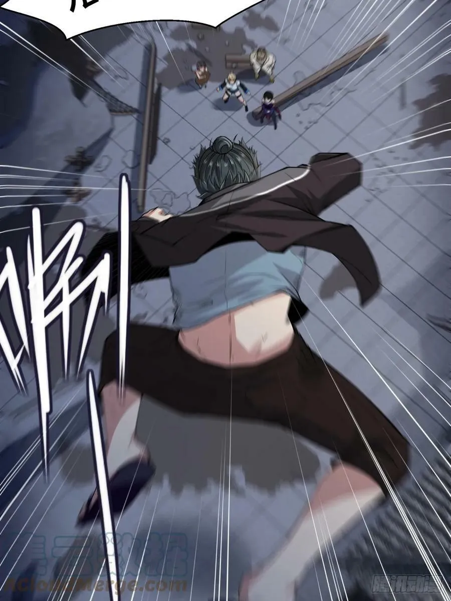 第143话 第25页