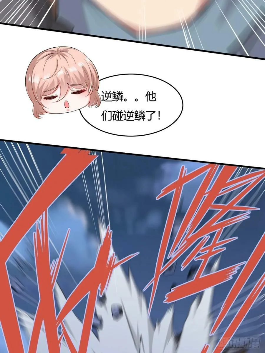 第143话 第27页