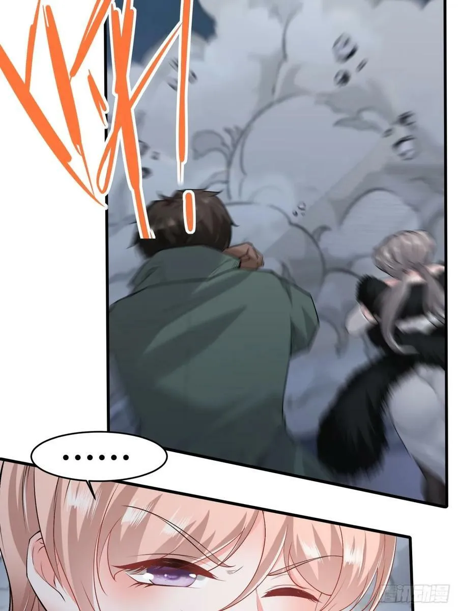 第143话 第29页