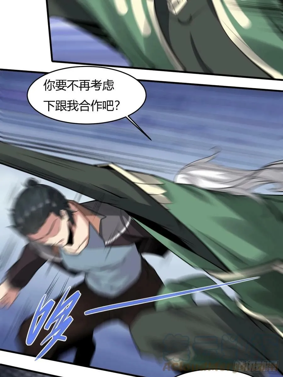 第143话 第34页