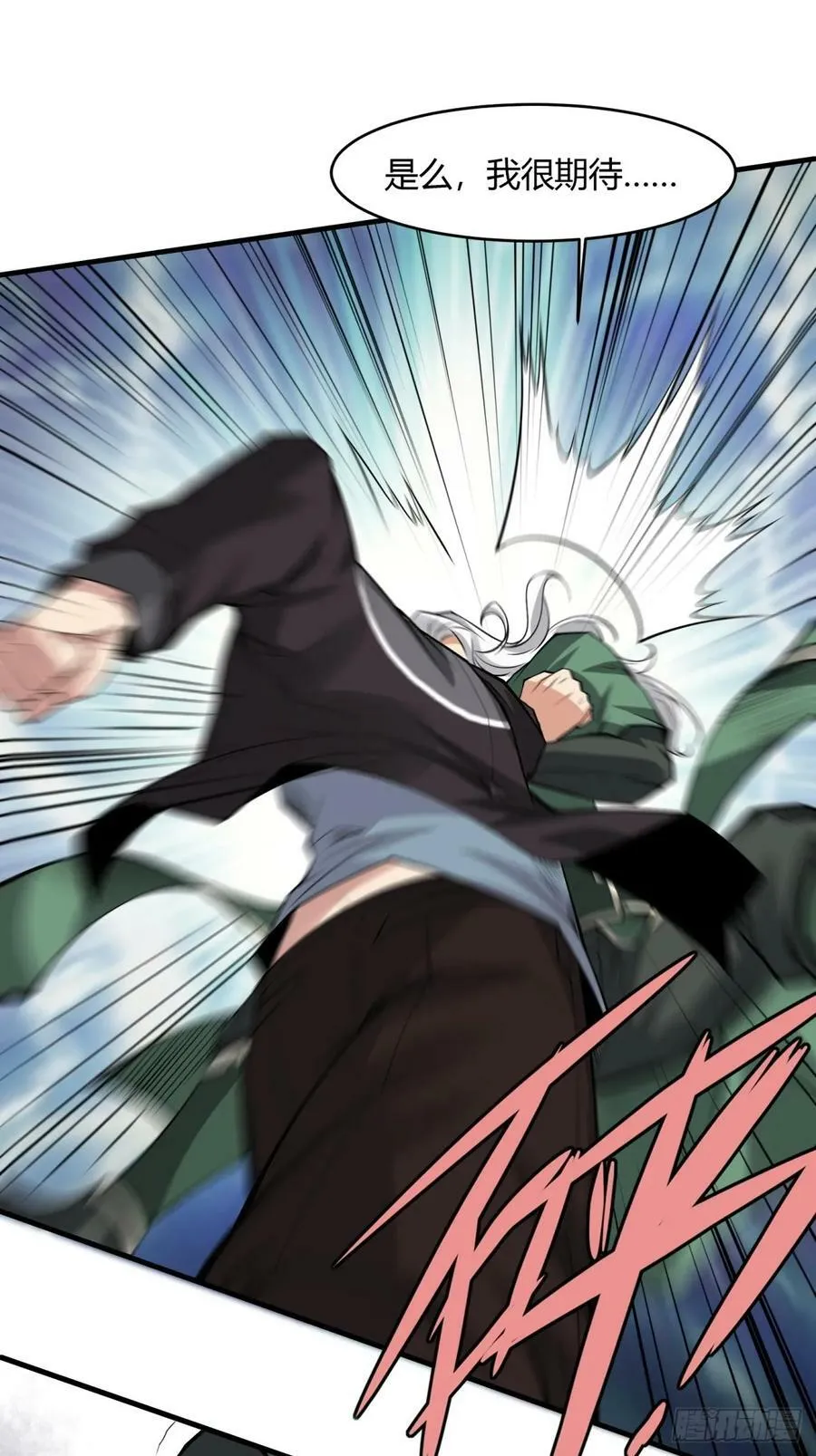 第143话 第36页