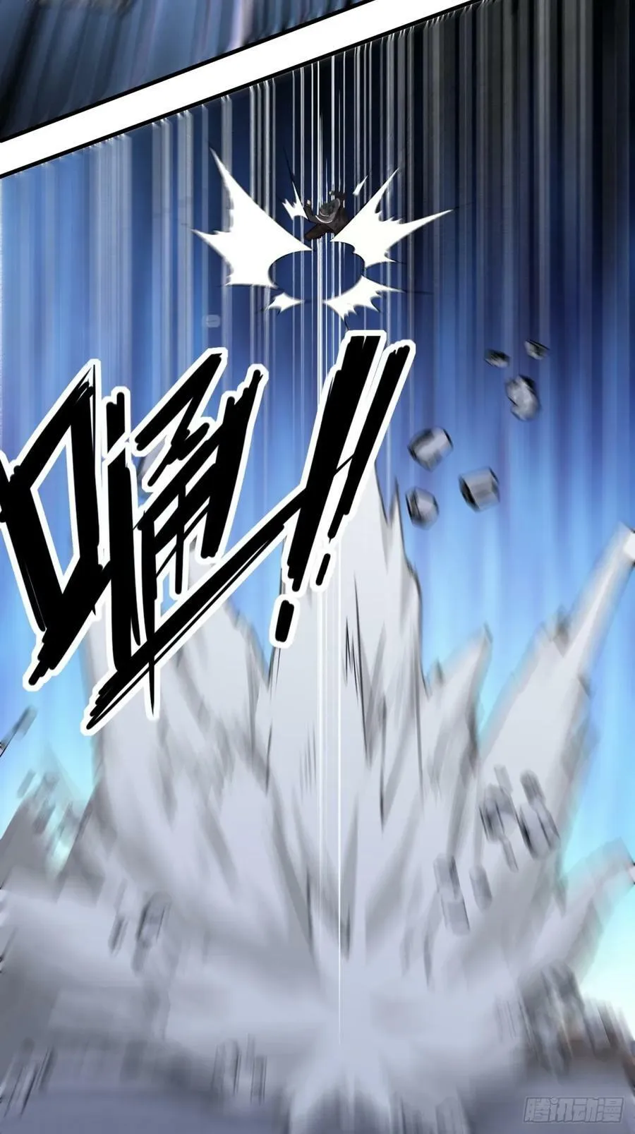 第143话 第41页