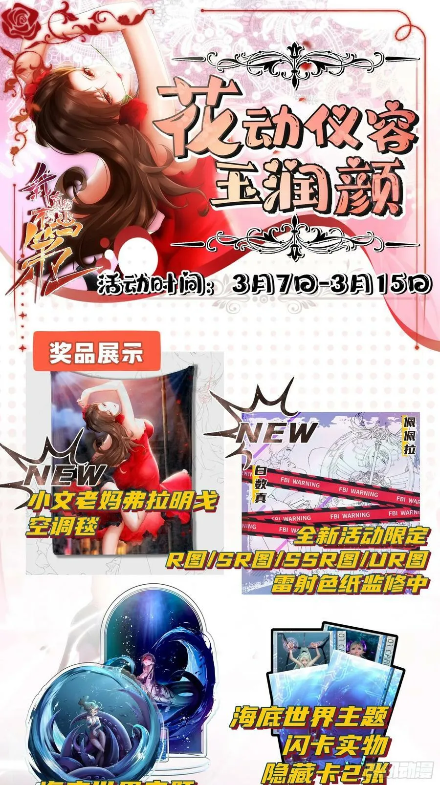 第143话 第48页