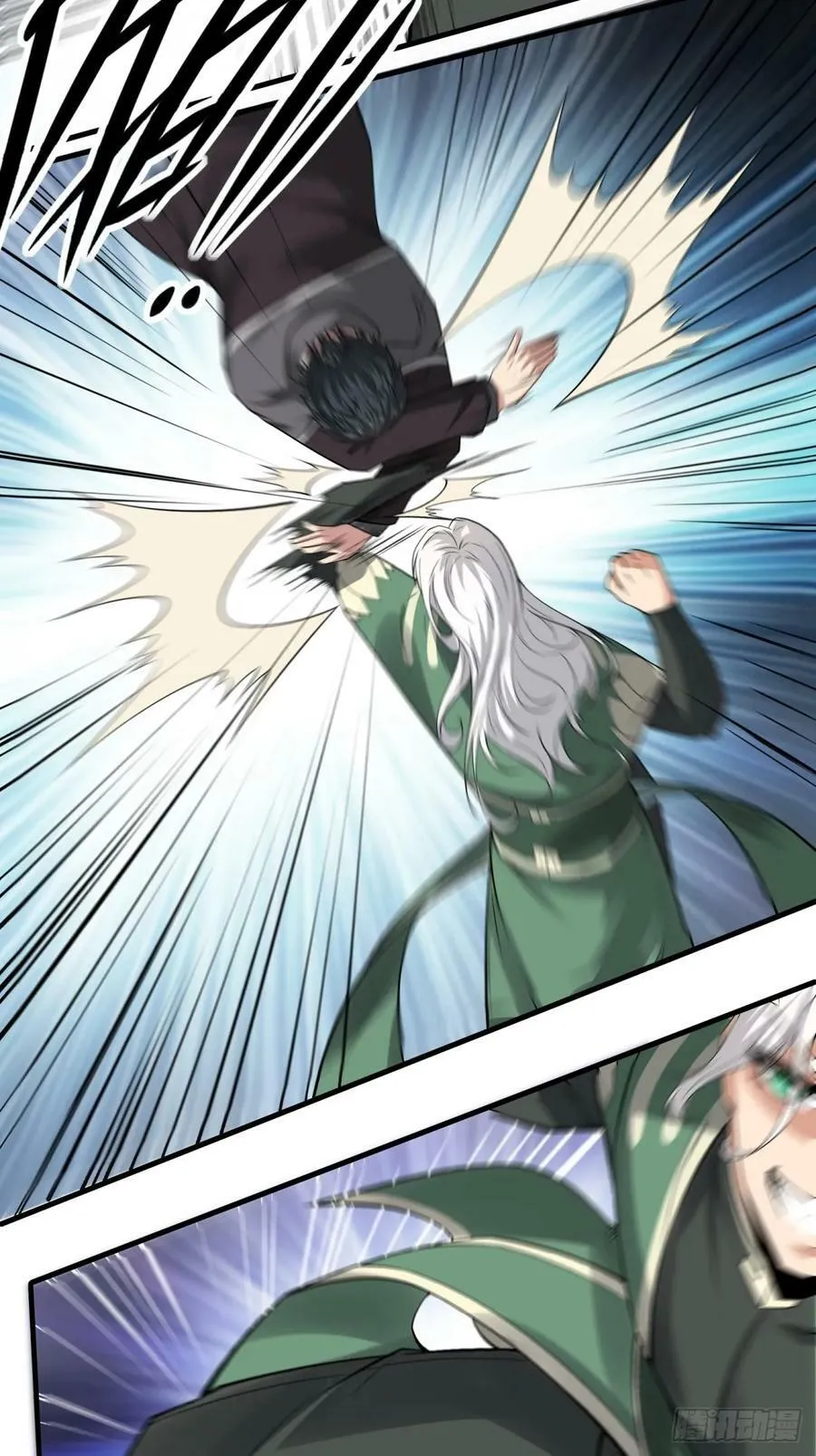 第144话 第8页