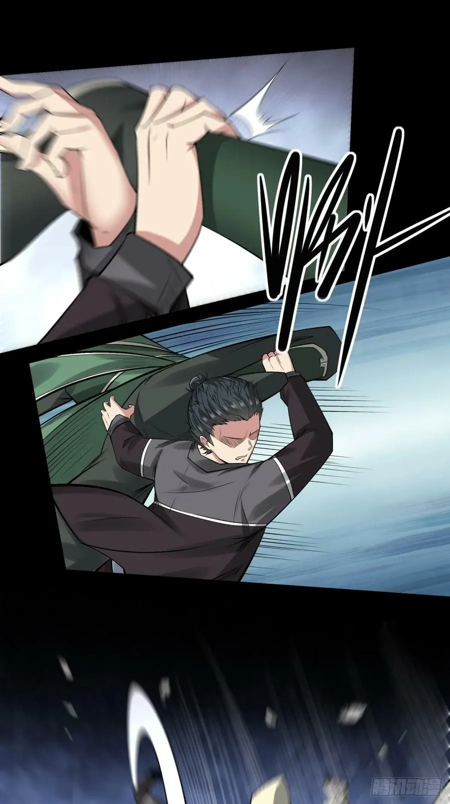 第144话 第10页