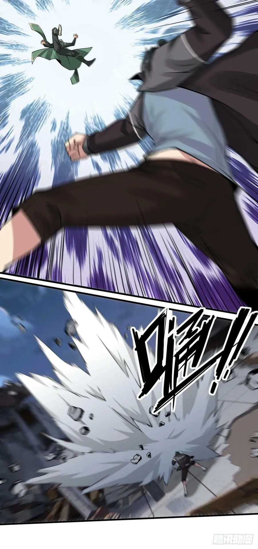 第144话 第16页