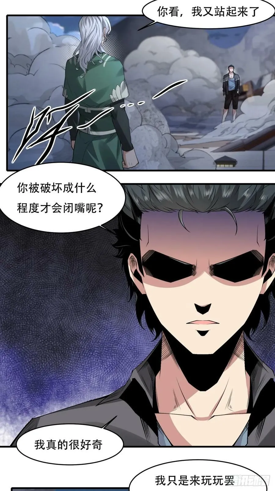 第144话 第18页
