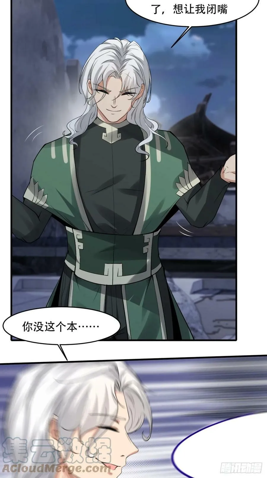 第144话 第19页