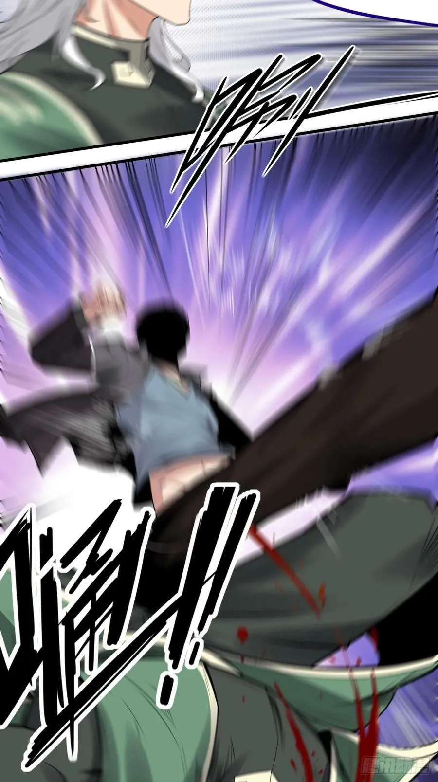 第144话 第20页