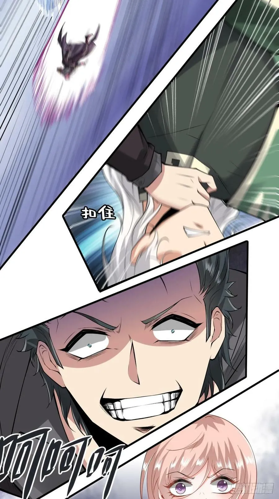 第144话 第22页