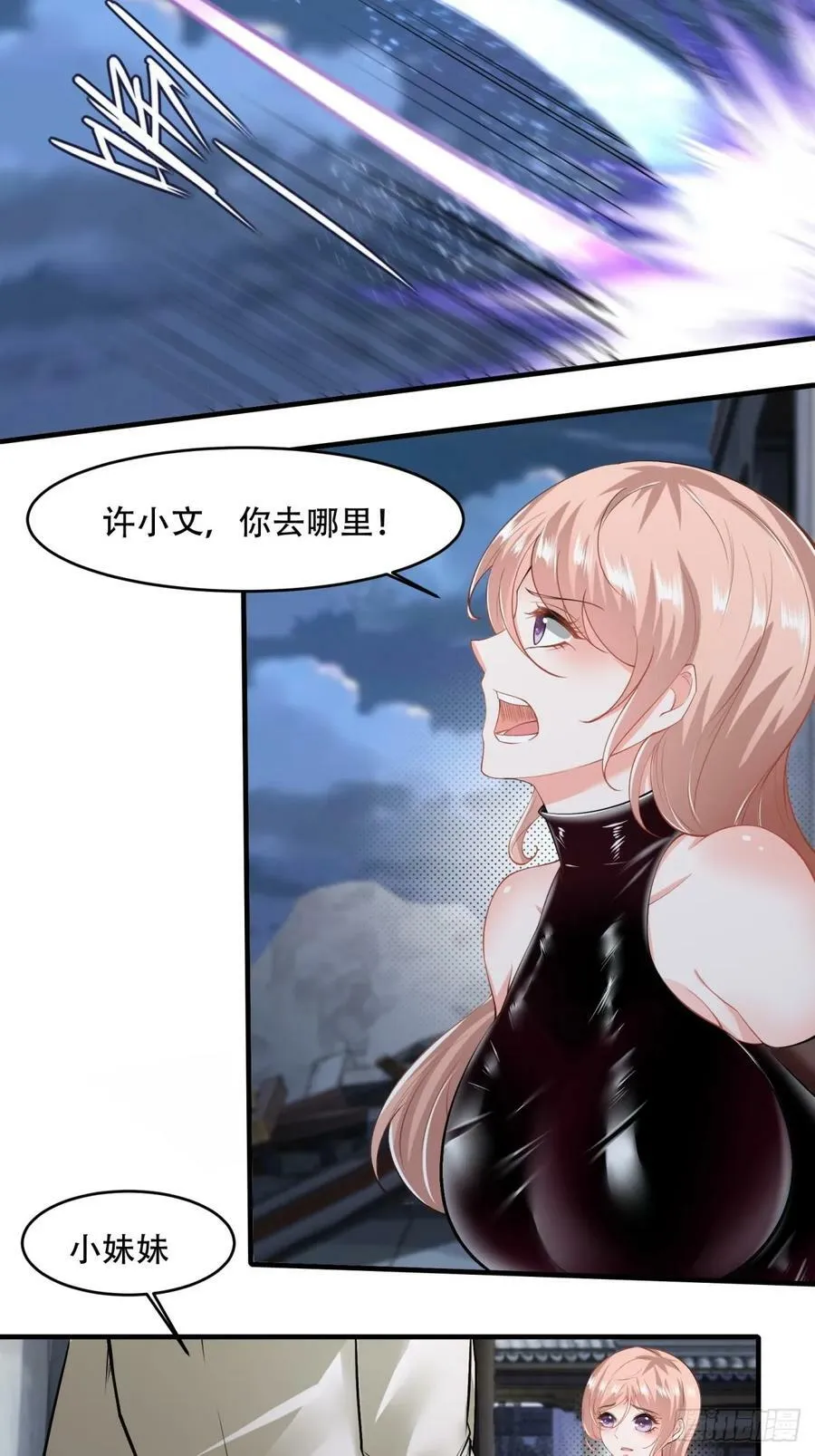 第144话 第28页
